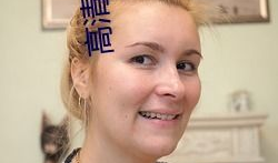 毛片视频大全,揭秘成人影视世界