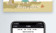 吃瓜素材爆料网站大全,一网打尽热门八卦！