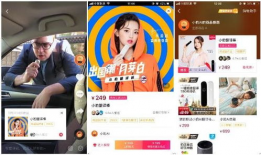 91抖音直播频道是多少,91抖音直播频道，带你领略热门直播盛宴